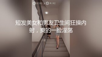 《稀缺资源✅大开眼界》深渊巨口！推_特猎奇圈极品福利视频重_弹来袭！各类女人极限玩逼玩肛玩尿道~已无法形容 (4)