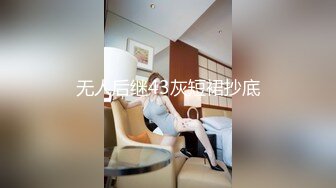 高端外围女探花大熊酒店约炮极品反差婊 雪白滑嫩18岁美少女学妹 - 清纯外表床上表现那么淫荡