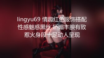 STP33165 《硬核重磅泄密》演员、模特于一身网红极品波霸反差婊【谭晓彤】私拍首啪流出，40岁老处男愿望是圣诞节能破处 VIP0600