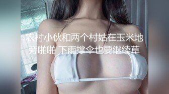 網紅少女-喵小吉-《小吉的秘密花園》-4K原檔-73P+2V