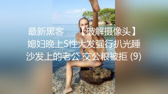 小红帽没让野狼强奸,却便宜了赶走野狼的猎人 上集