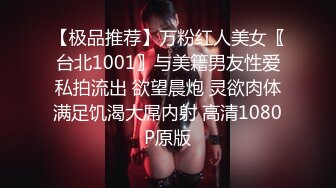 Onlyfans极品白虎网红小姐姐NANA被掰开的大肥鲍4K原档流出