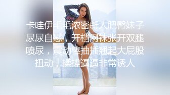 STP30053 新人下海！大奶网红女神！性感情趣内衣，翘起肥臀求操，骑乘位操多毛骚穴，操的奶子直晃