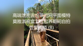 女神下海【喃儿】漂亮超高颜值，千万别错过~美臀美足~特写自慰  (1)