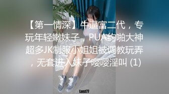  清純嫩妹子全裸自慰無毛嫩穴呻吟銷魂給力