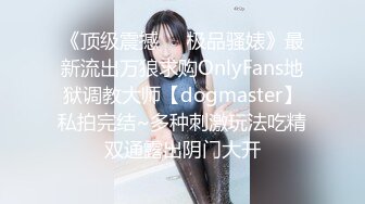 Chaturbate平台阿黑颜猫猫女仆「Lucille Evans」摆弄诱人细长白腿塞入跳蛋用按摩棒玩出了白浆