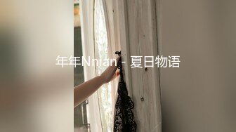 ED Mosaic 美女模特“Obi”初次尝试性爱拍摄