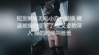 ★☆【清纯探花】★☆新晋老哥开房约炮，妹妹不错视角差点，张开双腿一顿舔逼，抱着操舒服的呻吟.MP4