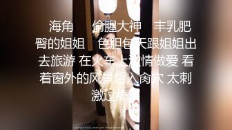 【自拍】巨乳俊俏美眉操BB不够爽，还要尝试爆菊花_122746297