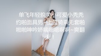 小骚货发骚自拍给我看