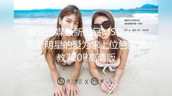 【迷奸睡奸系列】 高颜值美女 被下药后不省人事，直接用大鸡巴插入美穴，狂艹不止，毫无知觉！ (2)