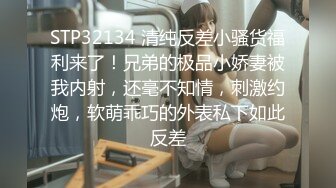 小哥APP网约萝莉社黑丝少女上门服务，浴缸激情大战 - 小琪