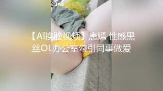 【某某门事件】 四川传媒学极品院女神美女私拍及啪啪视频被渣男曝光