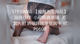 STP26311 【超颜值极品??绿帽淫妻】豪乳女神『Diary』淫乱实录 绿帽男友边撸管边看黑丝女友被单男操到高潮