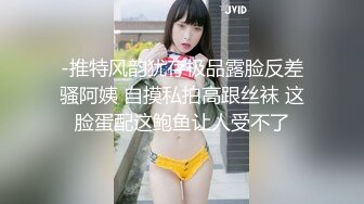 大神极限抄底 各种透网骚丁 透明蕾丝内 无内 尽情展示 【130V】 (25)