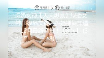 【网曝门事件】艺术范漂亮女孩小颖被前渣男友自拍性爱