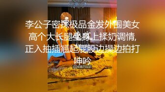 偷拍大学洗手间搓澡的两个眼镜妹子一个奶大一个奶小