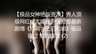 骚货瘾太大射完又要