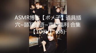 【新片速遞】  麻豆传媒 MM-067 巨乳女病患遭医师3P-吴梦梦