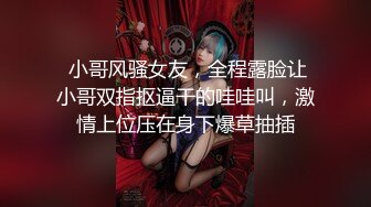 -女神【甜甜好甜】啪啪狂操 爽 馒头穴一线天被狂草 (1)