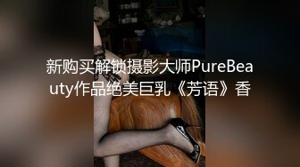 STP33287 氣質超棒美女！情趣裝兔女郎！開檔內褲假屌插穴，穿上黑絲極品美腿，嬌喘呻吟太騷了_2 VIP0600