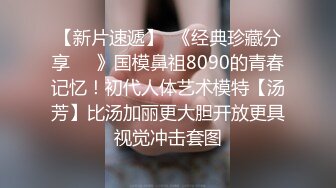 ✿淫物学妹✿ 网黄推特摄影师鸡教练的专属学妹玩物