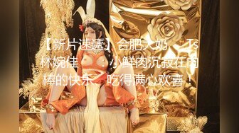 slrabbi  清纯黑丝学生妹肉棒洗礼 粉嫩白虎小穴充血阴豆 美妙抽插 层层褶皱吸茎榨射