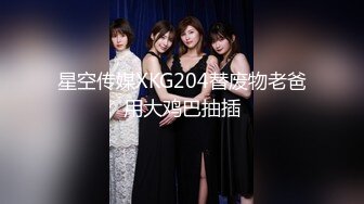 2023.5.11，【90后夫妻爱交换】，淫乱盛宴，两个骚货得到了极大满足，前后夹击激战