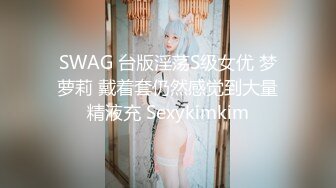 STP29378 色控PH-084地方爸爸需要女兒 VIP0600