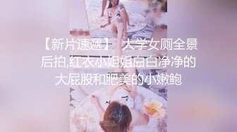 [完整版]麻豆传媒映画最新国产AV佳作之突袭女优计划~F奶巨乳女神张芸熙的秘密～翻出羞羞私密物后狂插猛操