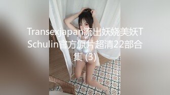 廋廋猥琐男酒店约操极品女神，牛仔短裙顶级美臀