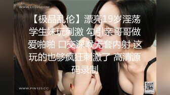 苡琍 女友閨蜜對我百般誘惑