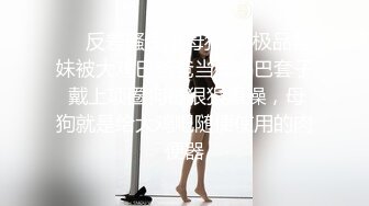 麻豆传媒映画最新国产AV佳作 MDX-0118后母发情了-雪千夏【水印】