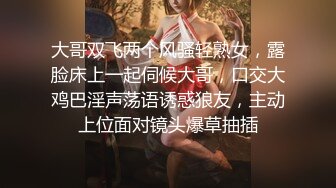 露脸才是王道！爆火推特网红清纯女神博主【米菲兔】淫荡剧情私拍，部部经典，无水超清原画