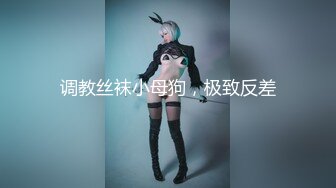 91KCM-021.小捷.变态继父给纯情女儿特别辅导.91制片厂