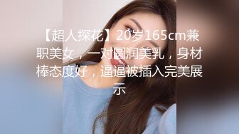 5/25最新 美女大学生玩游戏赢了有现金奖励输了要接受被操的惩罚VIP1196