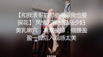 用母亲的内衣自慰被发现，被口交的儿子DX