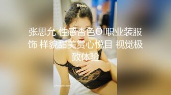 [2DF2]探花郎李寻欢约甜美嗲嗲妹子在来一炮，摸逼口交上位骑坐抽插大力猛操 [BT种子]