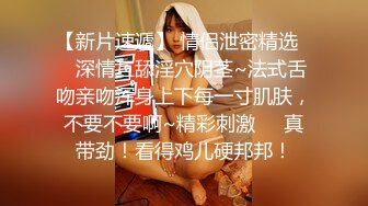 露脸的网袜少妇，被大屁股猛操后入