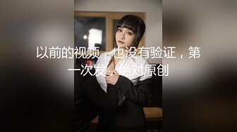 《最新震撼高价购得》神似内地女演员牛莉，新维拉舞团顶流白肤性感御姐Annie加密特，露逼夸张情趣劲曲艳舞挑逗，炸裂 (13)