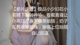 顶级马尾辫外围美女颜值一流，高价约两个妹子激情双飞