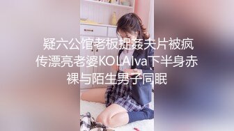 【新速片遞】JK小美女 精致面孔校花级风范 苗条身姿大长腿挑战鸡巴 这忍不住啊扶着鸡巴啪啪疯狂输出操的不停呻吟服帖【水印】[1.50G/MP4/20:43]