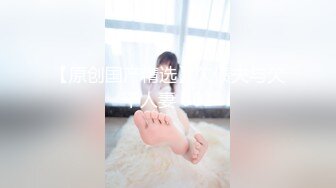 嫩B丰满可爱女友“李淑婷”小骚B被各种开发调教操B