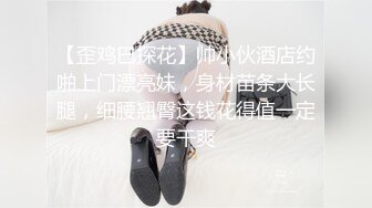 91制片厂 KCM146 女粉的主动献身蔡徐坤堕胎门事件 晨曦