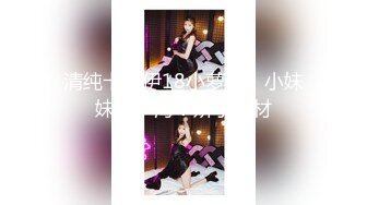 STP33414 刚满19岁正宗邻家女神下海打炮了！简直美炸了【卡卡曦】无套啪啪，圆脸蛋好可爱清纯 胶原蛋白满满，被操太猛 要哭鼻子了 VIP0600