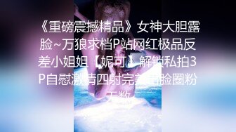 姐姐的陰謀（上）