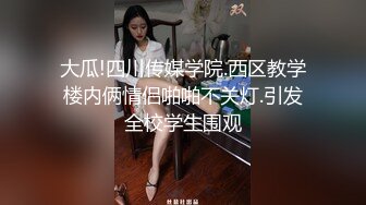  2024-10-02 三只狼SZL-013献身大女儿给爹爹解咒