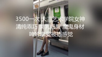  新流出超高清情趣酒店专业炮房偷拍 单位领导和女下属穿上情趣内衣体验房间里的各种设备