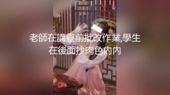 草莓视频 cm-149 性感丰满的班主任以身授课-师师