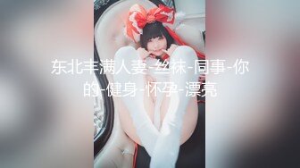 【大神推荐】近期很火的【小郎君第2期】勾搭格子衫人妻 少女 国企熟女 短发少妇 主持人最全合集11V[高清无水]